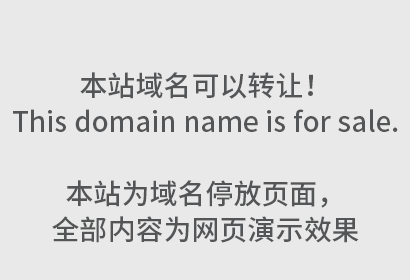 <b>商标分类查询第31类是什么？商标分类查询第31类详解</b>